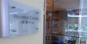 Business centre
